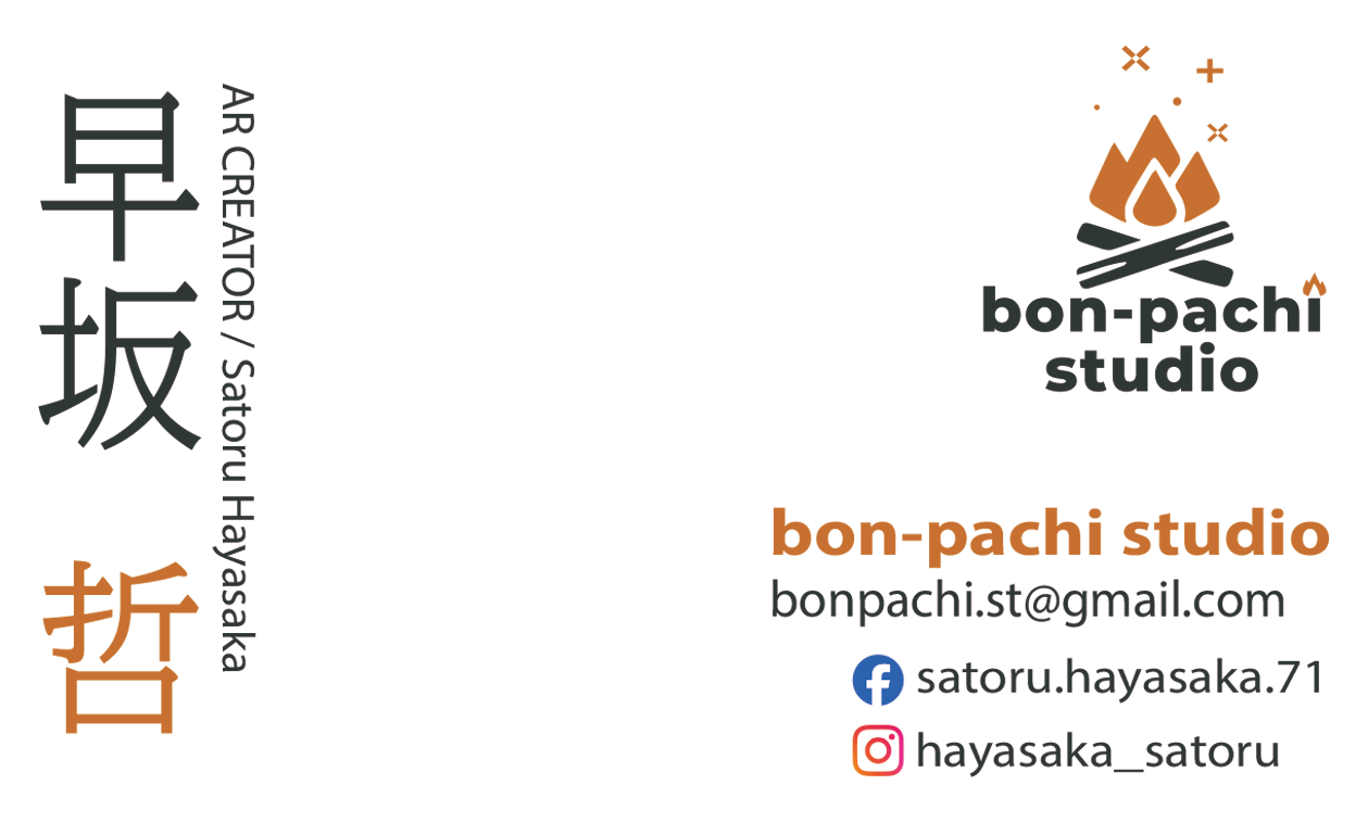 名刺を映してください